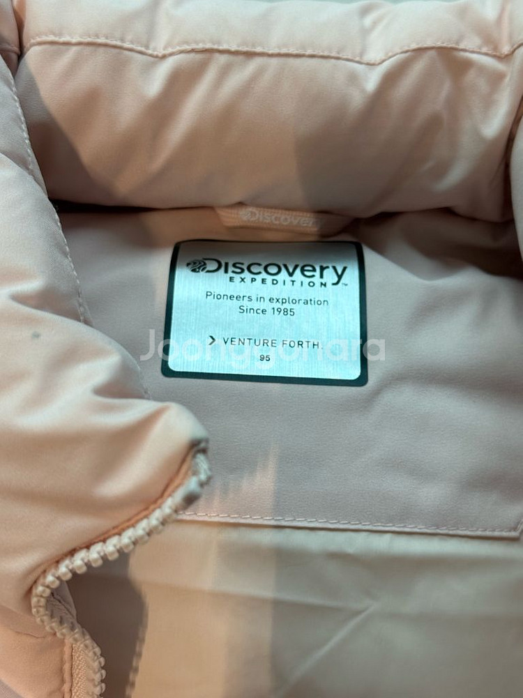 디스커버리 패딩 // sjsj 시스템 마인 룰루레몬--4