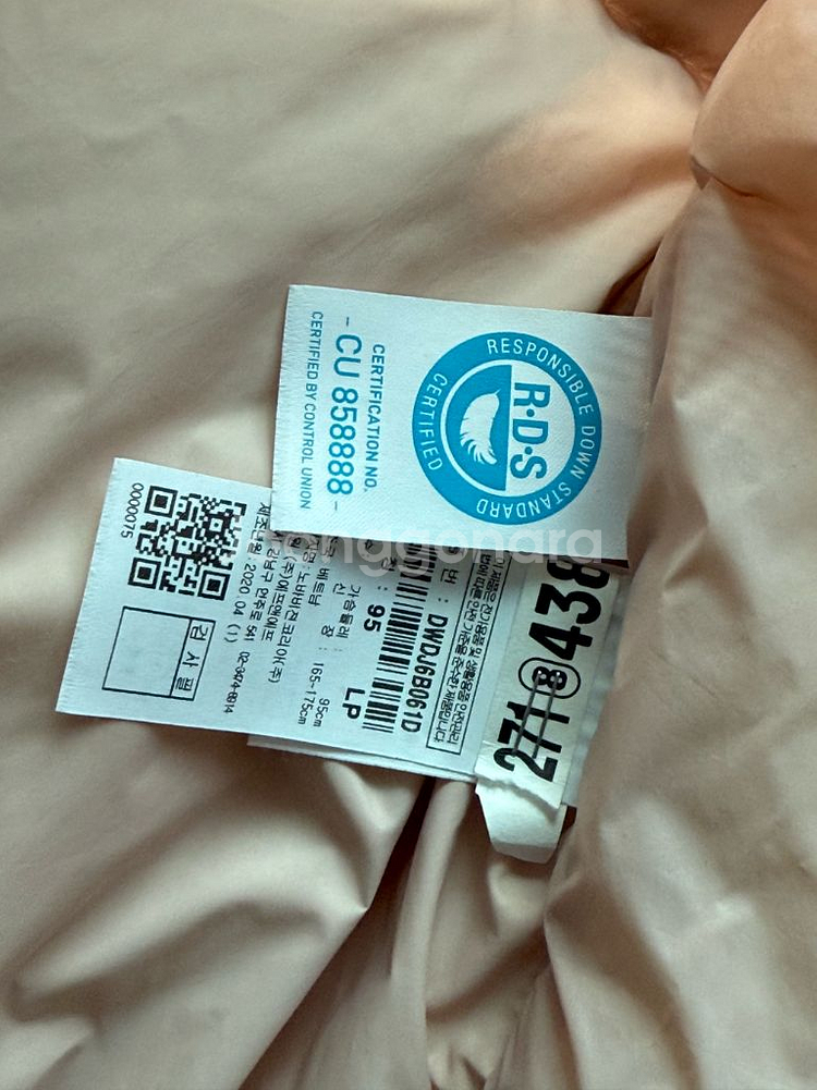 디스커버리 패딩 // sjsj 시스템 마인 룰루레몬--6