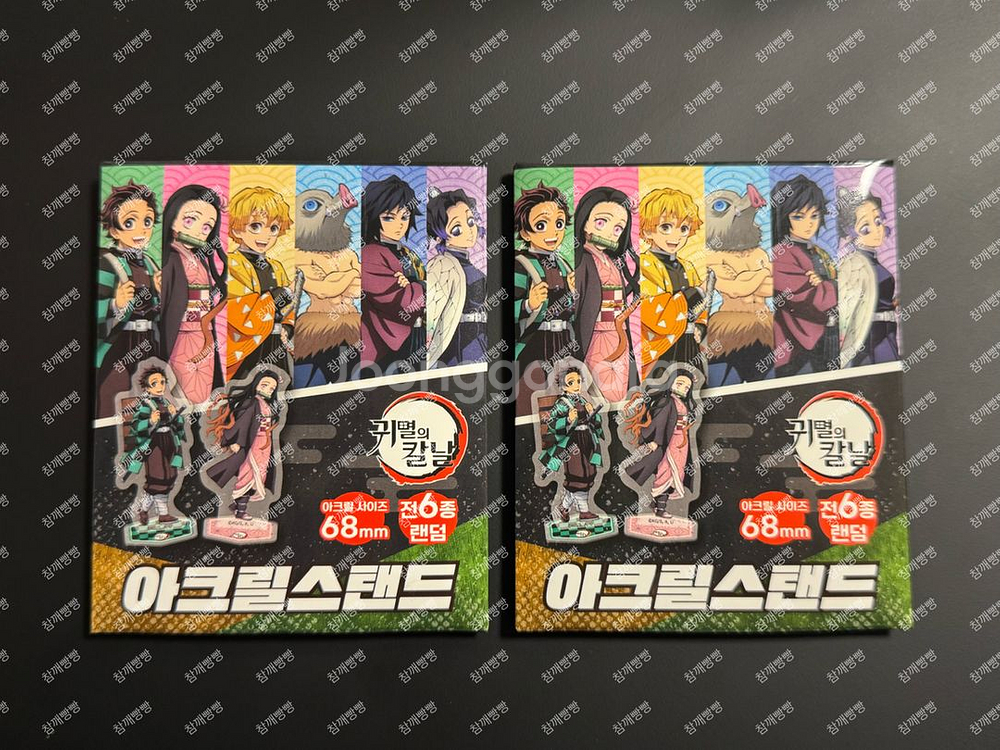 일괄)귀멸의 칼날 아크릴 스탠드 기유 이노스케--1