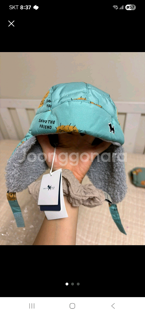 블루독 겨울모자 49--0