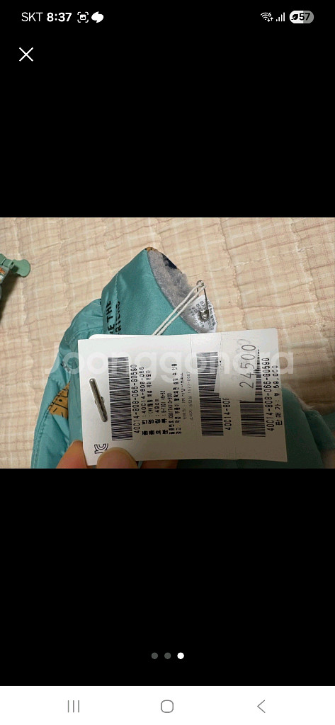 블루독 겨울모자 49--2