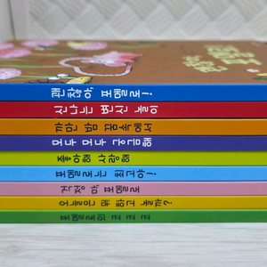 꼬마 코끼리 포멜로 9권