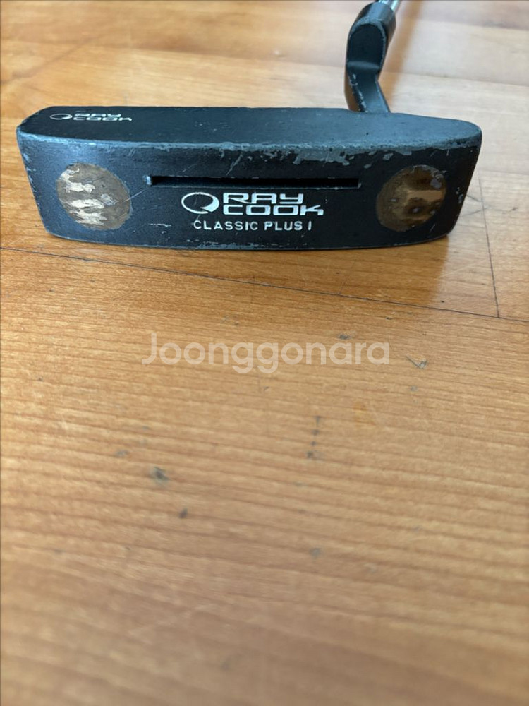 레이쿡 퍼터 소장용--2