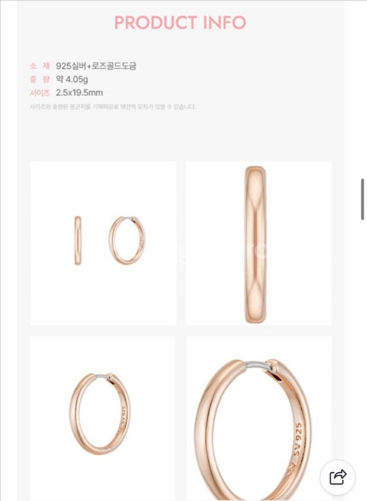 제이에스티나 링 귀걸이(sv925)--1