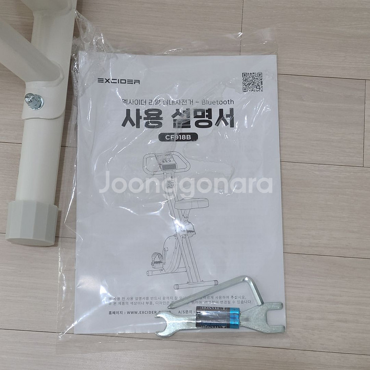 엑사이더 즈위프트 실내자전거--1