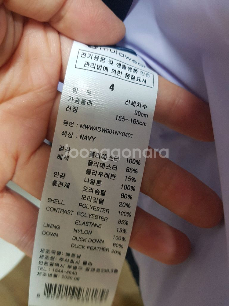 뮬라 다운 패딩(추천)--5