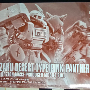 hg 디오리진 자쿠2 핑크팬서대