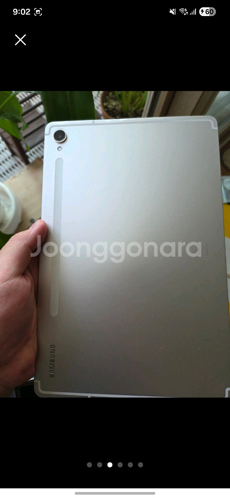 갤럭시 탭S9 128GB WIFI 삼케플--8