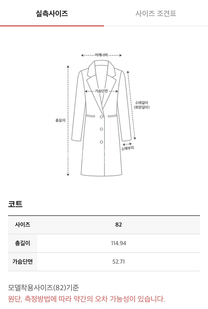 타임 캐시미어 벨티드 후드 코트 랑방 마인 더캐시미어--3