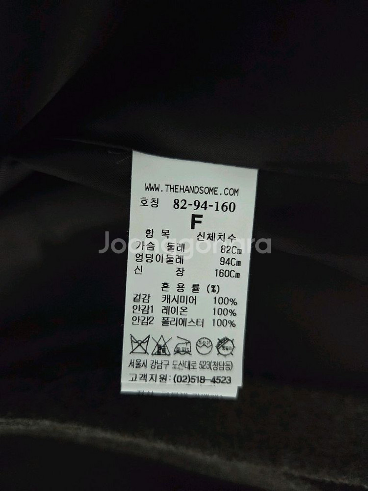 타임 캐시미어 벨티드 후드 코트 랑방 마인 더캐시미어--8