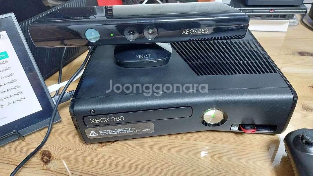 Xbox 360S 250GB--5