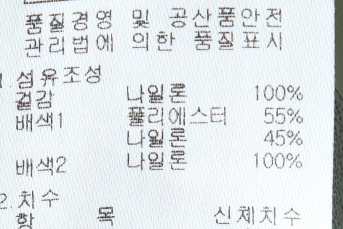 (2XL) 네파 집업 바람막이 점퍼자켓 빅사이즈 노랑--7