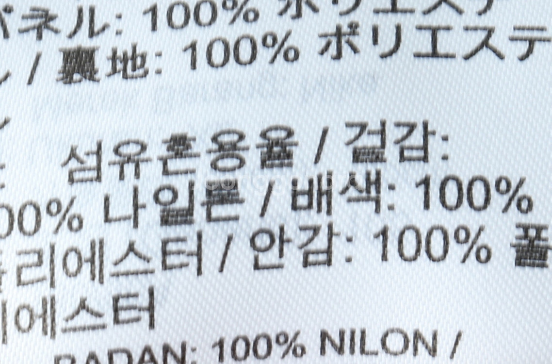 (XL) 나이키 집업 바람막이 점퍼자켓 빅스우시 우븐--7