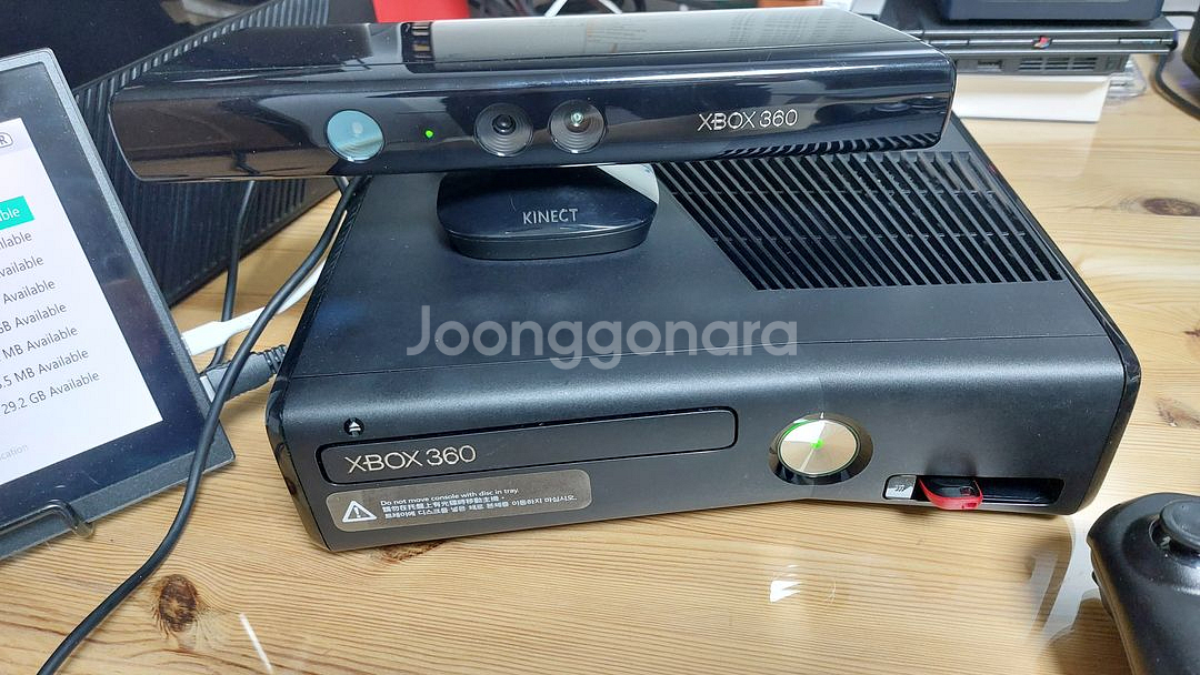 Xbox 360S 250GB--9