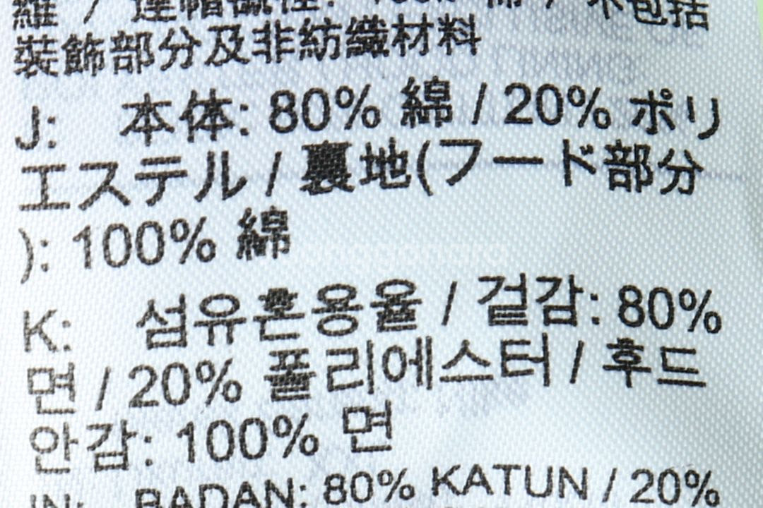 (2XL) 나이키 후드티셔츠 작은데미지 월드투어 한정--1