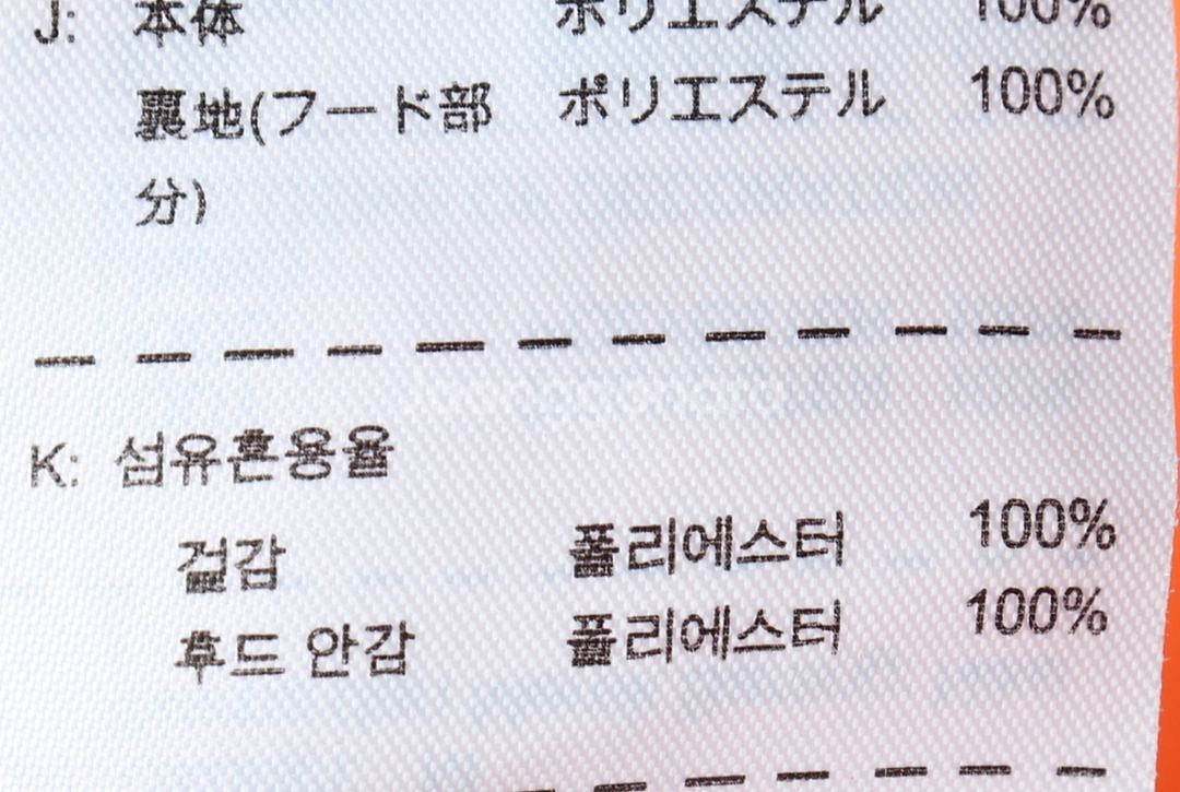 (M) 나이키 후드티셔츠 기능성 주황 기모--5