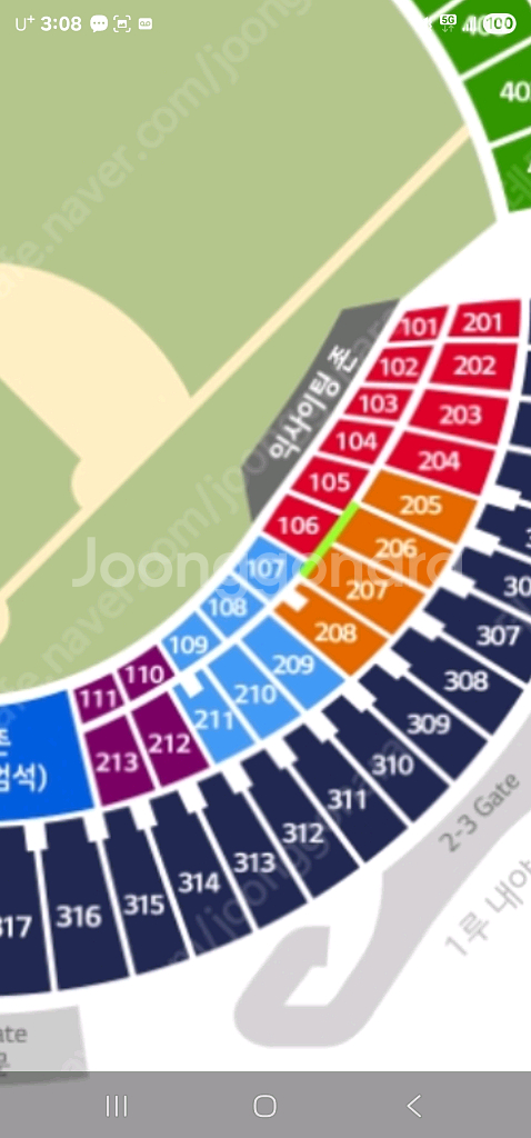 한국시리즈 1차전 1루석 구합니다--0