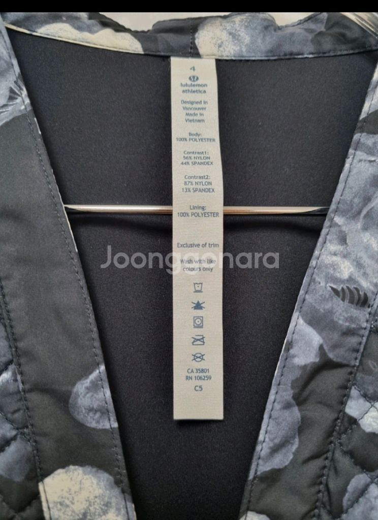 룰루레몬 퀼팅 집업--4