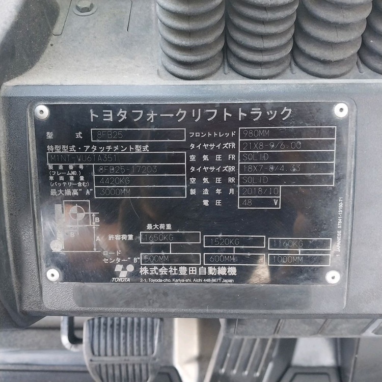 도요다 전동지게차 2.5톤 자동발장착 회전포크장착--5