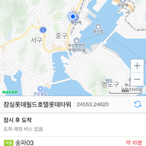 (삽니다) 1차전 3루 4연석삽니다.