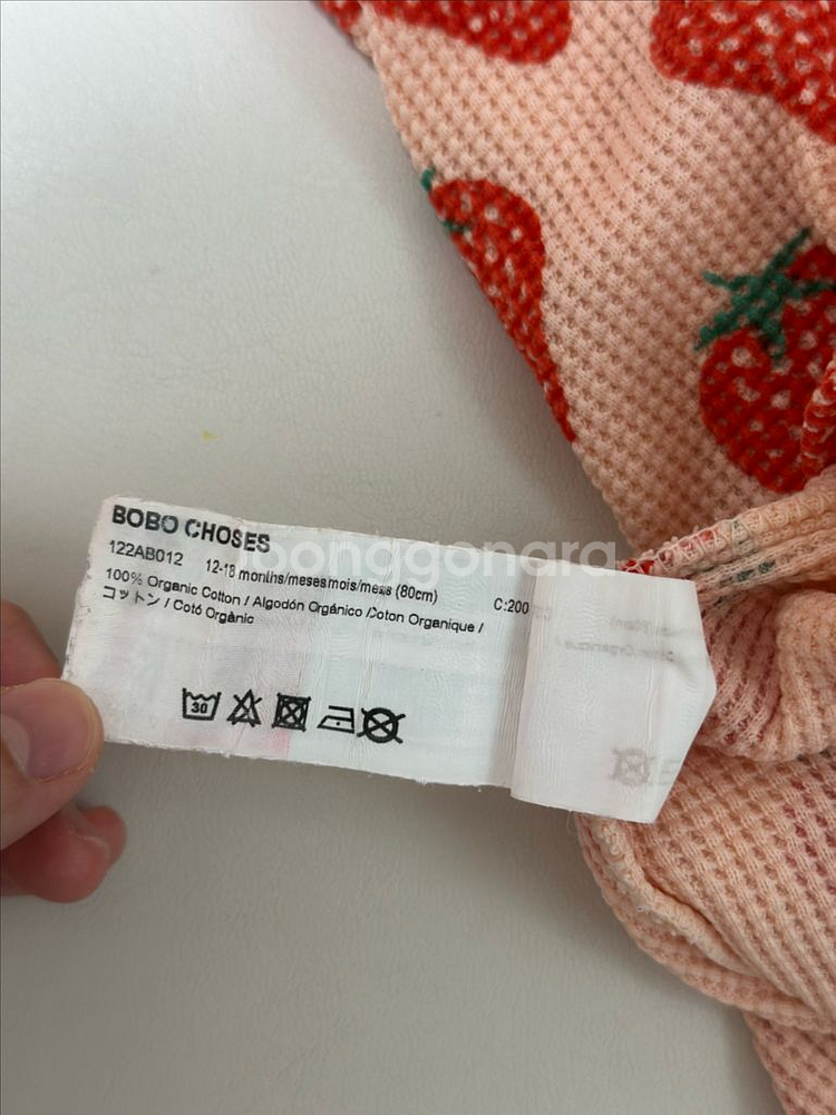 보보쇼즈 딸기 와플 티셔츠 12-18m--9
