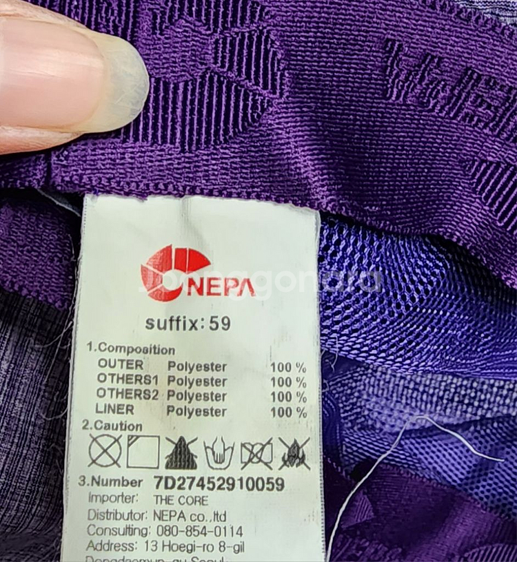 네파 모자<<59>>--2