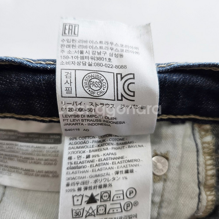 리바이스 청바지 스판 데님 사이즈32 R2682--4