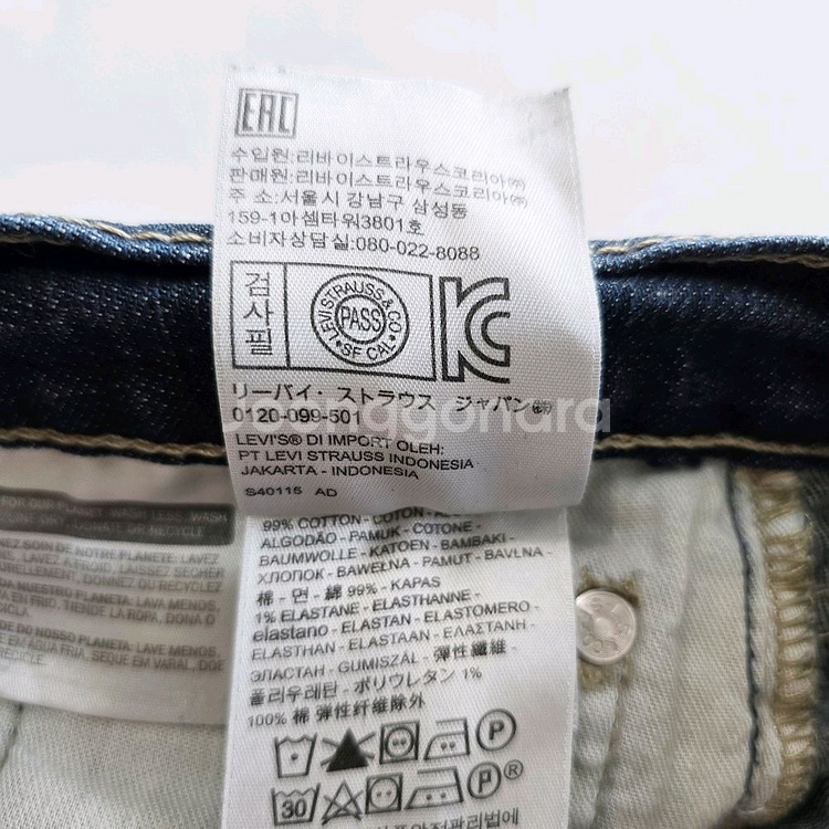 리바이스 청바지 스판 데님 사이즈32 R2682--4
