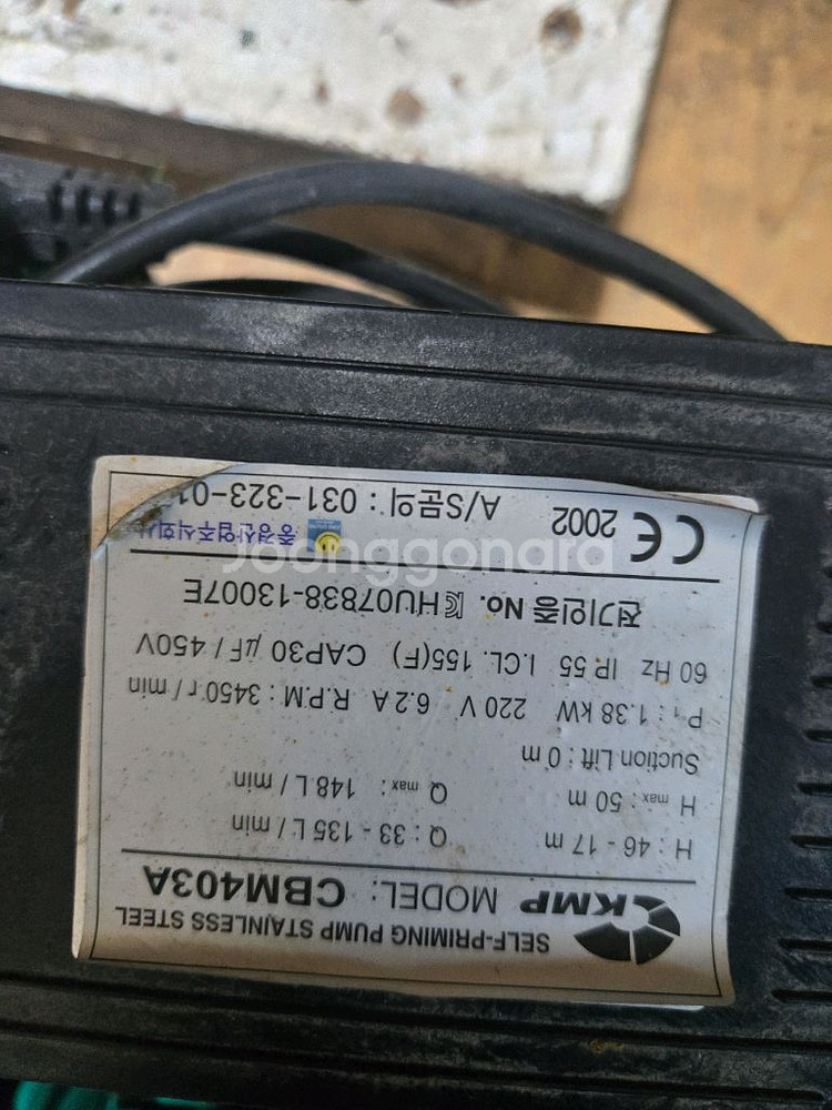 수도용가압펌프--1