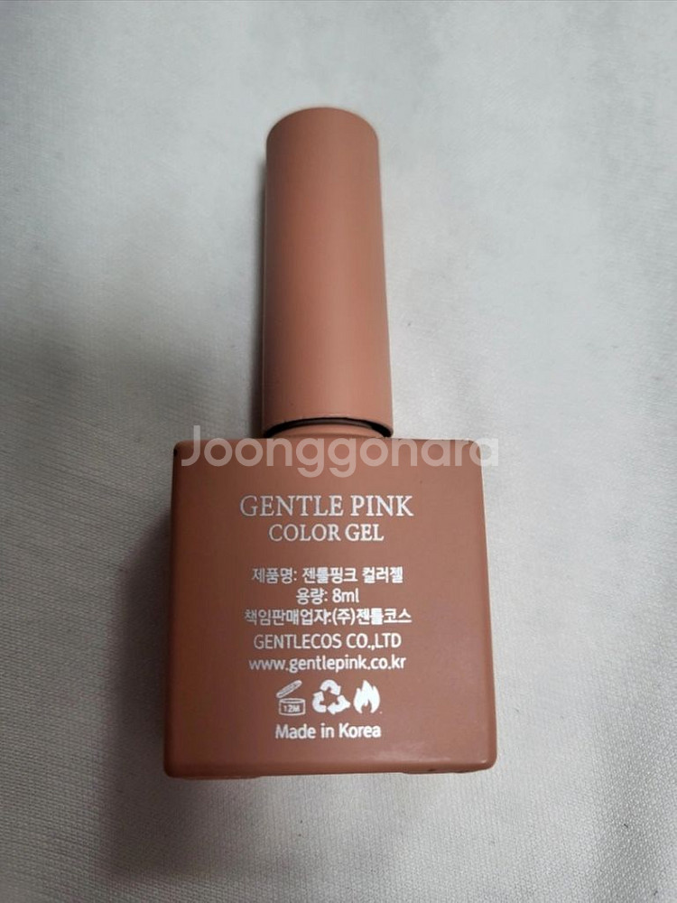 젠틀핑크 컬러젤--4