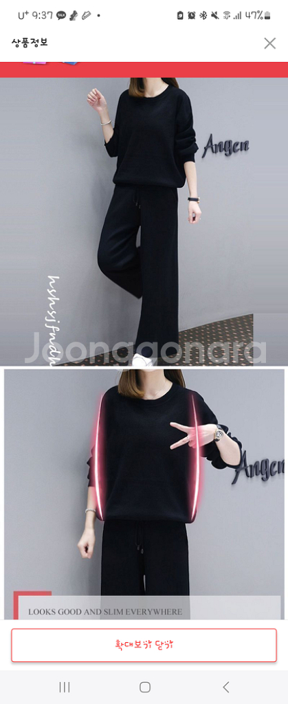 군살커버 투피스<실착1회>XL--0