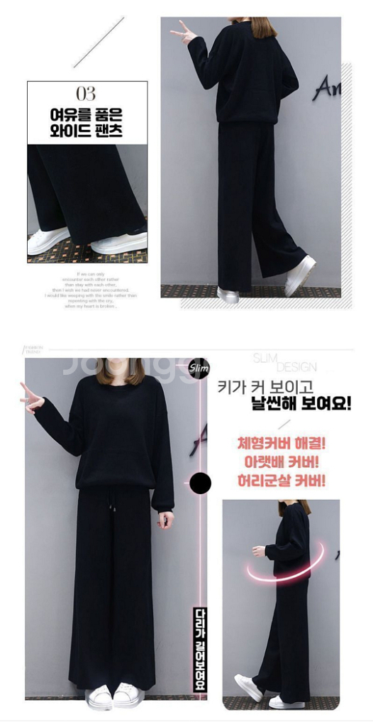 군살커버 투피스<실착1회>XL--5