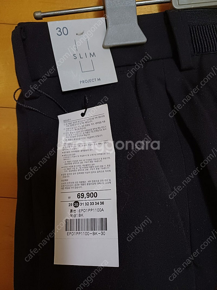 남성 바지 프로젝트m.무신사 30,31,32 판매--1
