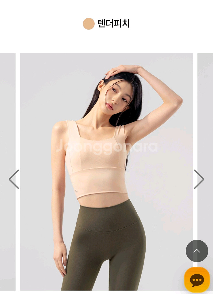 젝시믹스 글로리아 스퀘어 브라탑--1