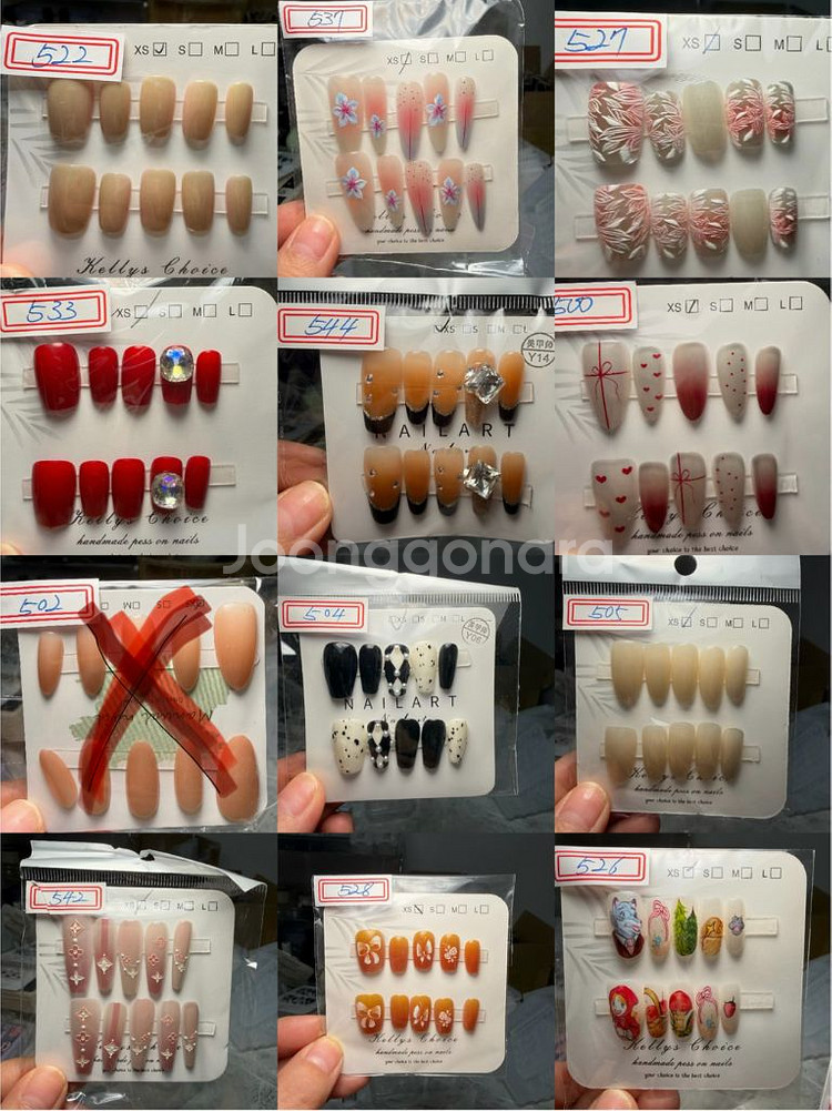 XS네일팁9,900원3개--0