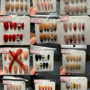 XS네일팁9,900원3개