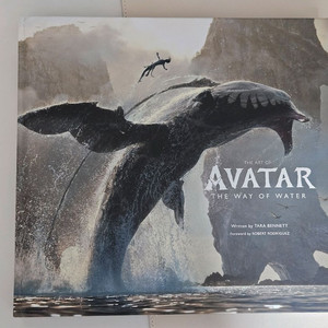 아바타2, 주토피아, 젤다의전설 아트북