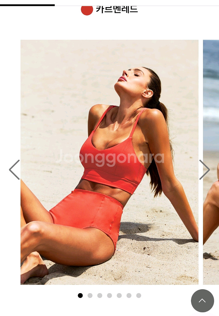 젝시믹스 썸버브리즈 비키니 브라탑--1