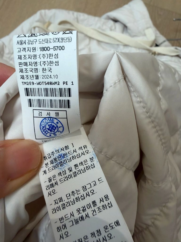 타임 24년 퀼팅 후드 케이프 이미지