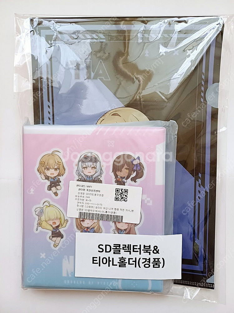 gs25 니케굿즈 1차,2차 판매-1만,3만--1