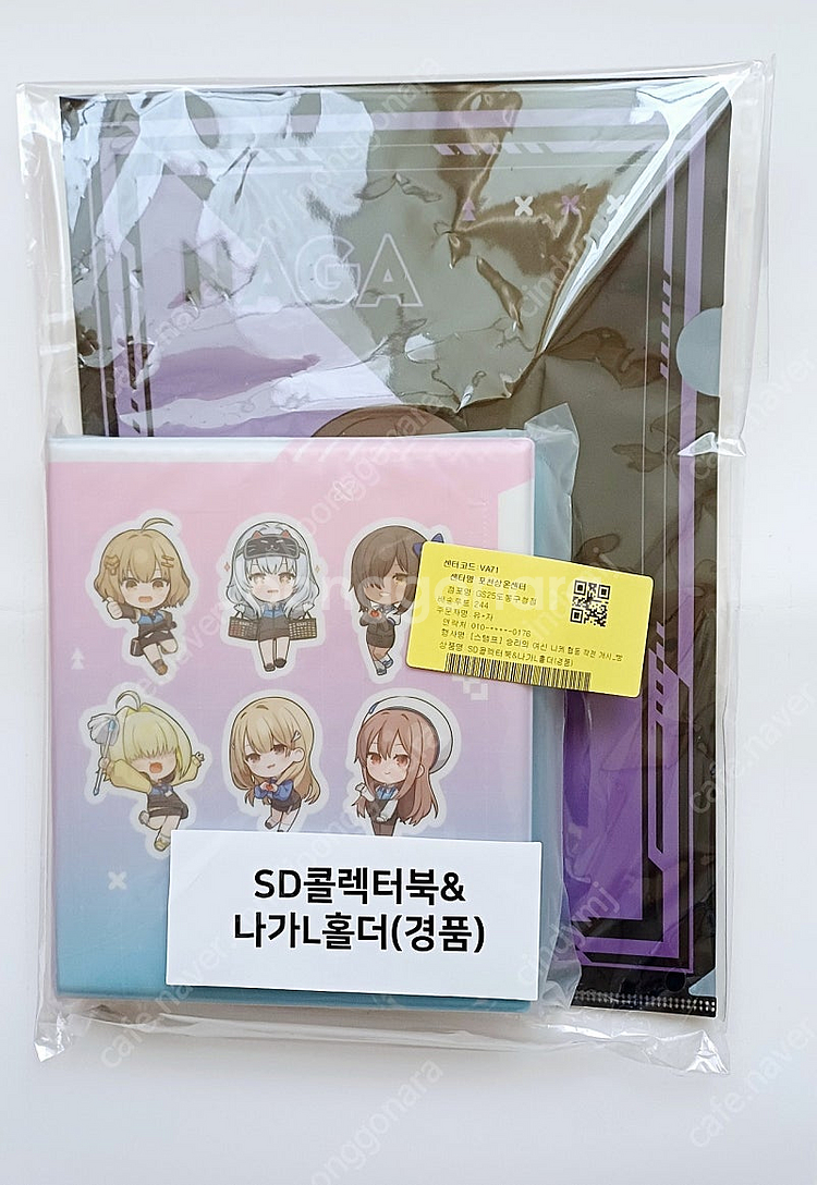 gs25 니케굿즈 1차,2차 판매-1만,3만--2