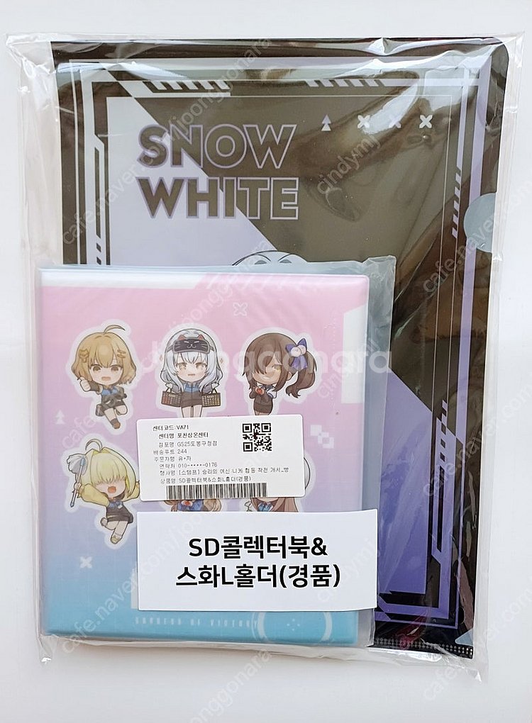 gs25 니케굿즈 1차,2차 판매-1만,3만--3