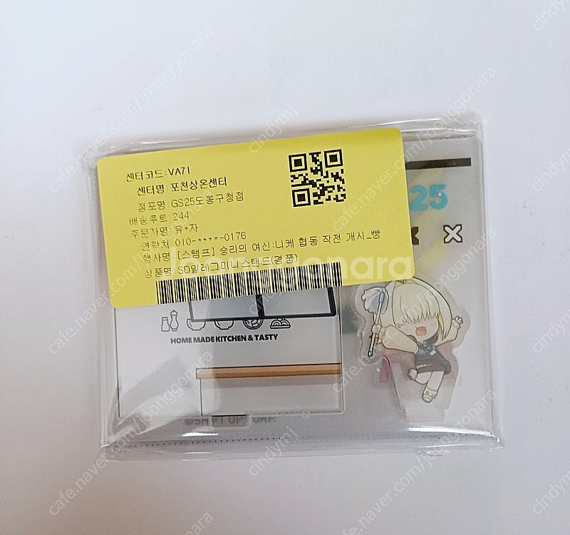 gs25 니케굿즈 1차,2차 판매-1만,3만--5