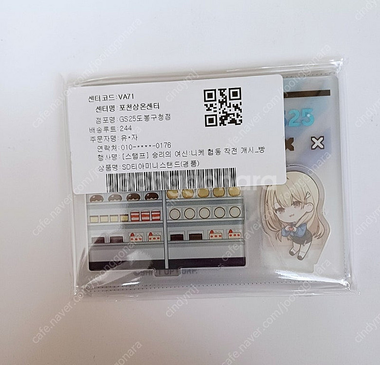 gs25 니케굿즈 1차,2차 판매-1만,3만--6