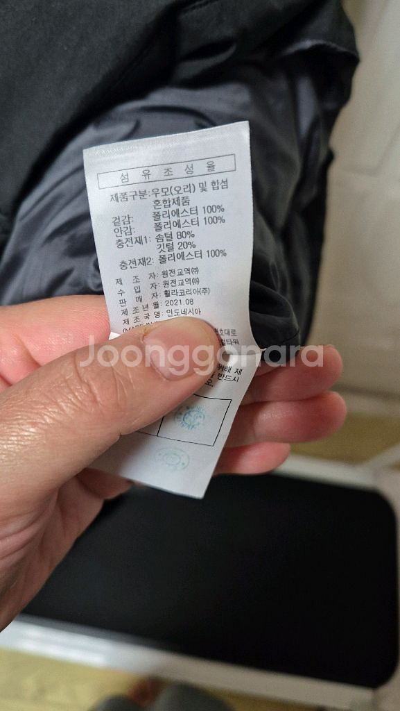 휠라키즈 블랙 다운 롱패딩 155사이즈--4