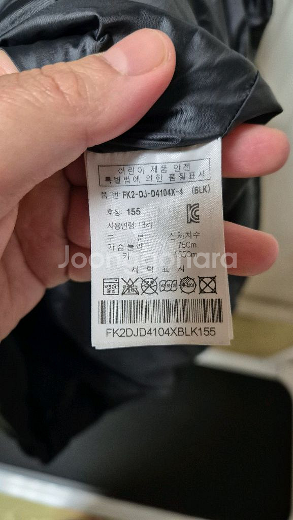 휠라키즈 블랙 다운 롱패딩 155사이즈--3