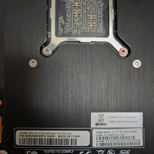 이엠텍 터보젯 RTX 2080 팝니다(택포)