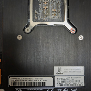 이엠텍 터보젯 RTX 2080 팝니다(택포)