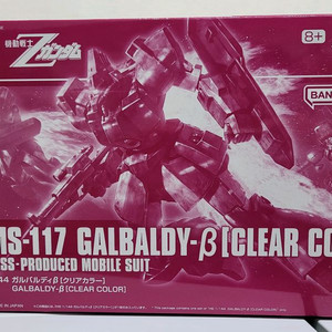 반다이 건담 hg,hguc 이벤트 클리어컬러 팝니다