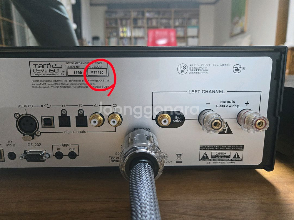 마크레빈슨 5802 인티앰프--2